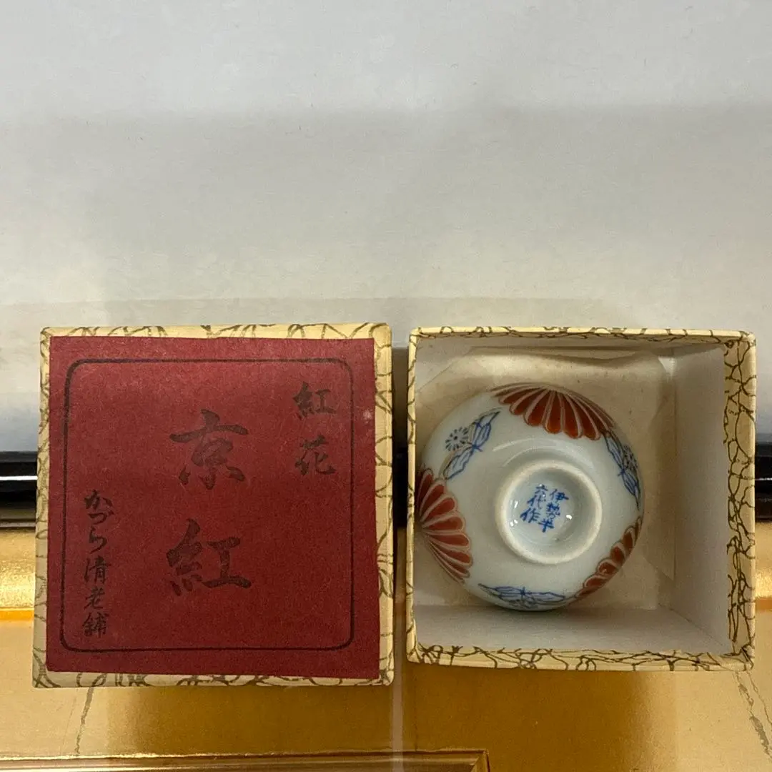 【未開封・未使用】日本紅　小町紅　紅お猪口　巾着セット 未開封・未使用】日本紅 小町紅 紅お猪口 巾着セット