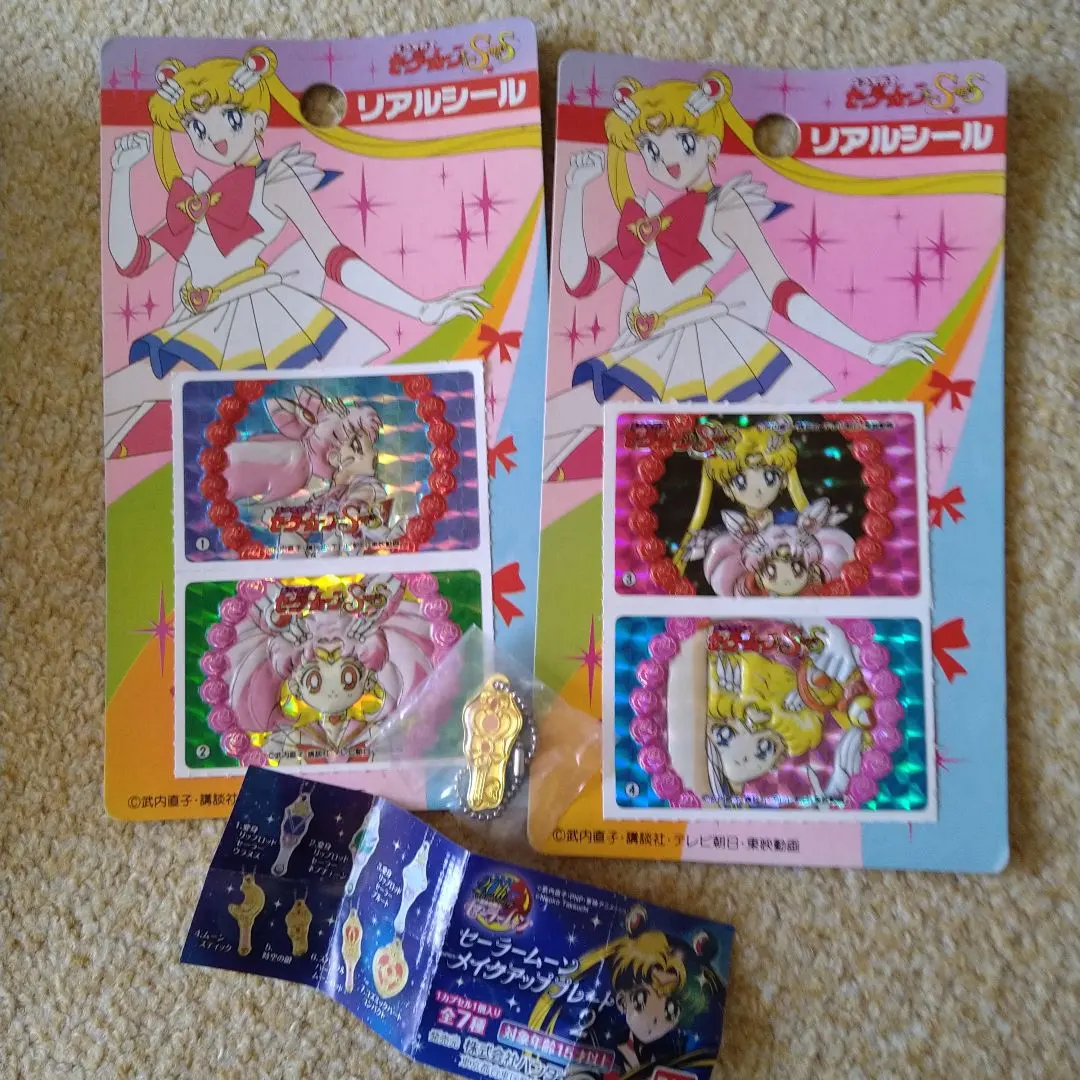 Thumbnail of Two Pretty Soldier Sailor Moon SuperS Real Stickers & Bonus Gacha Goods