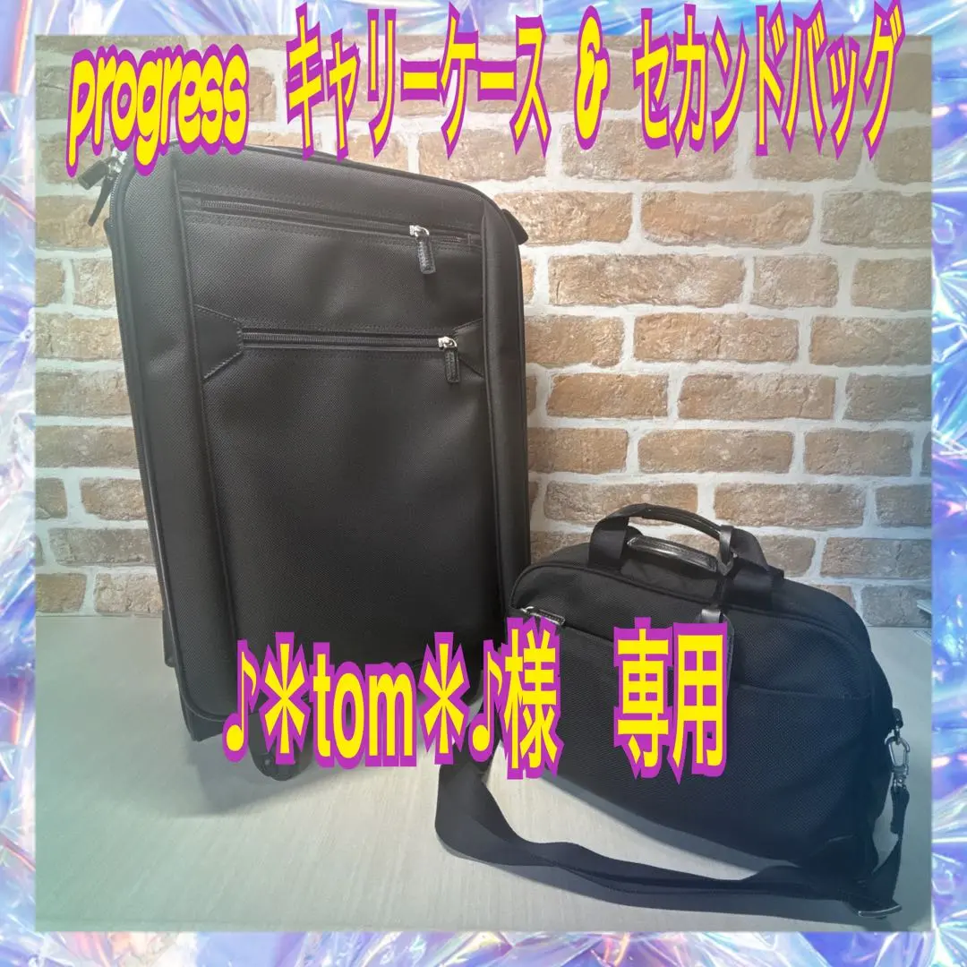 楽天市場】Progres プログレ（スーツケース・キャリーバッグ
