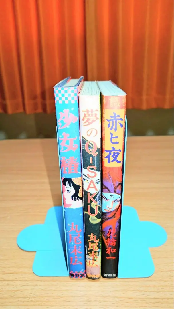 丸尾末広　少女椿　改訂前　第七刷 少女椿 改訂版 丸尾末広 - 古本買取販売 ハモニカ古書店 建築