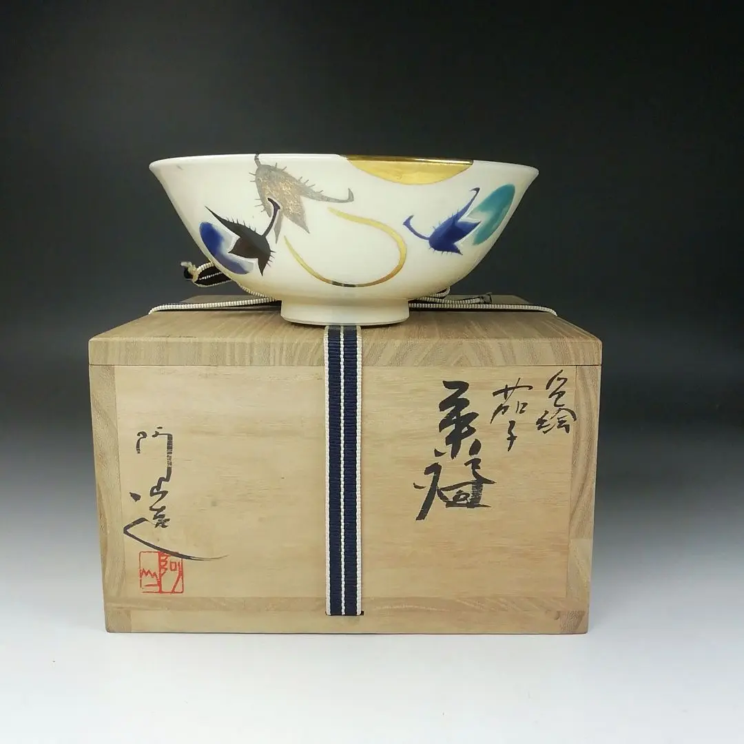 茶道具　阿山作 楽天市場】通次阿山の通販