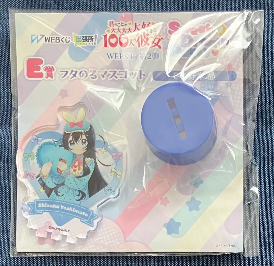 2025年最新】100カノ ぬいぐるみの人気アイテム - メルカリ