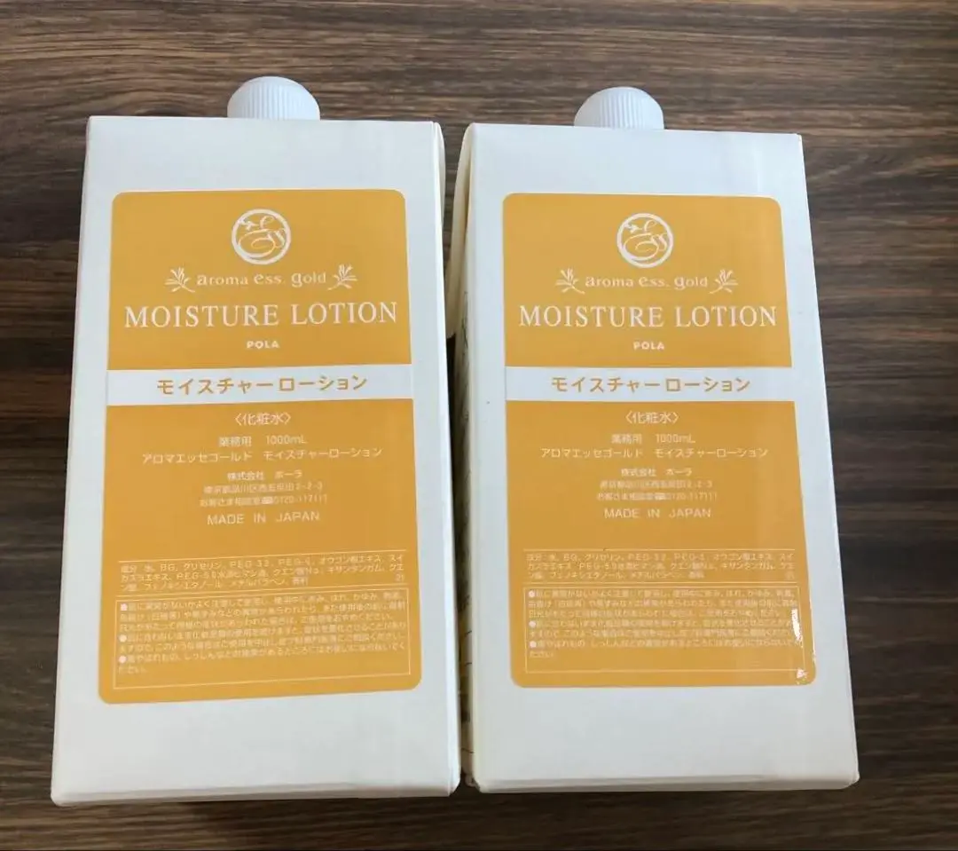 ポーラ　アロマエッセゴールド　化粧水、リキッドクレンジング　1000ml 業務用 POLA POLA ポーラ アロマエッセゴールド リキッドクレンジング