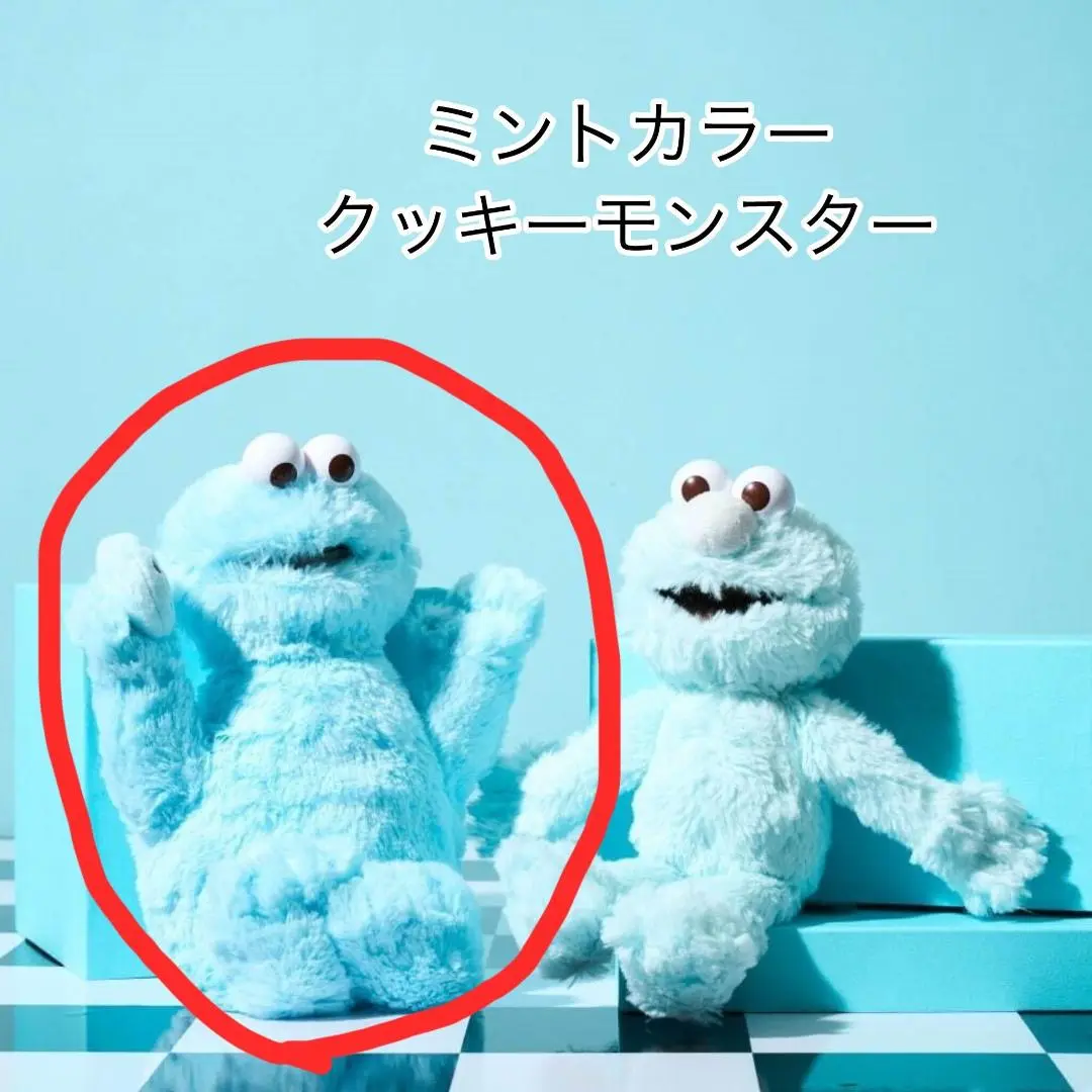 2025年最新】クッキーモンスター ミントの人気アイテム - メルカリ