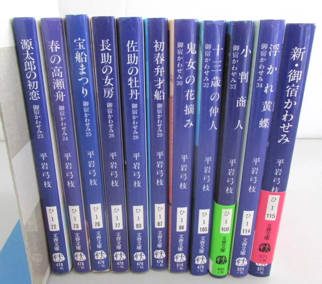 江戸中町奉行所　第1シリーズ　コレクターズDVD4枚組　近藤正臣　セル版・中古品 江戸中町奉行所 第1シリーズ コレクターズDVD | ベストフィールド