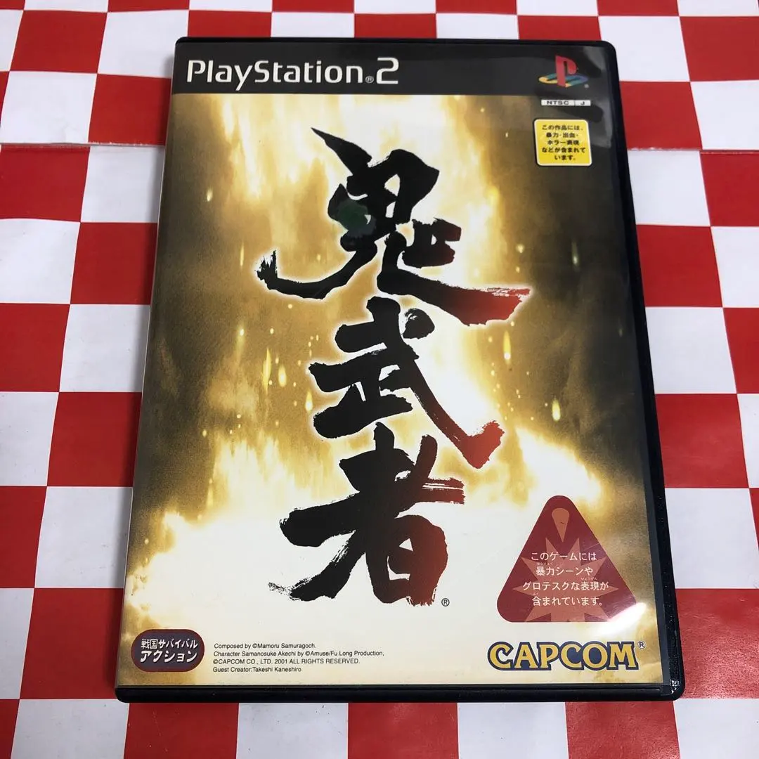 Thumbnail of 【C19363】Onimusha