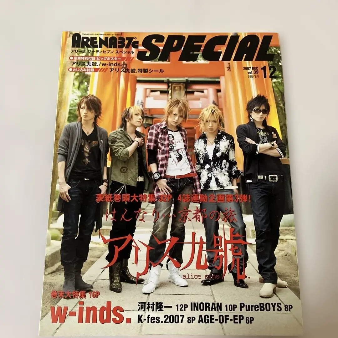 2025年最新】inoran 写真集の人気アイテム - メルカリ