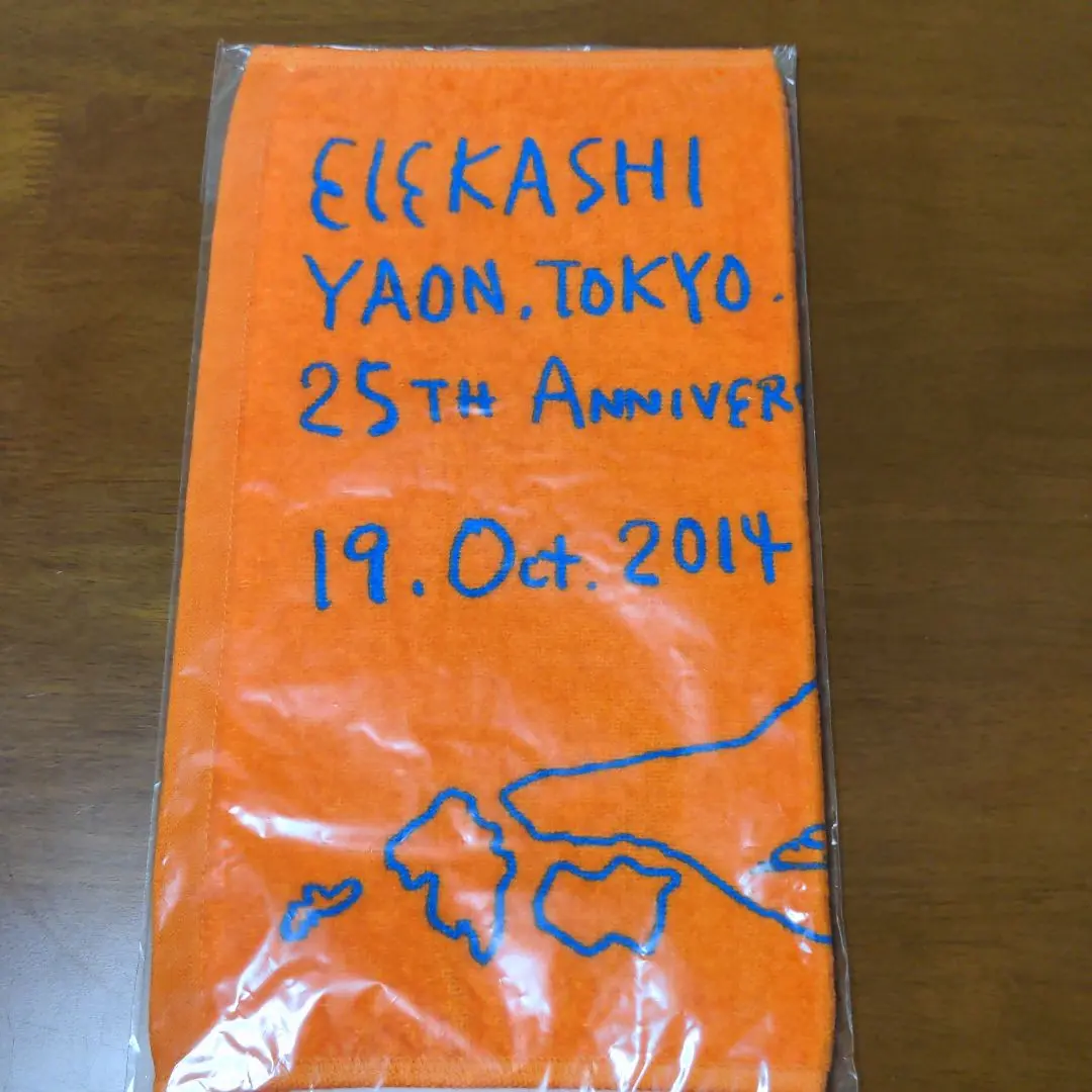 エレファントカシマシ　ツアーグッズ　タオル&手拭いセット [新品 未開封品] 2025年最新】エレファントカシマシ 手拭いの人気アイテム - メルカリ