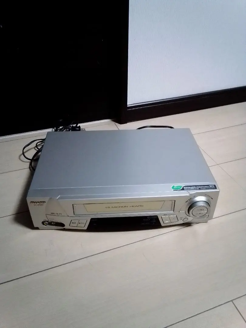 【整備済】SHARP VC-HF830 ビデオデッキ VHS シャープ Amazon | シャープ VHSビデオデッキ VC-HF830 | シャープ(SHARP