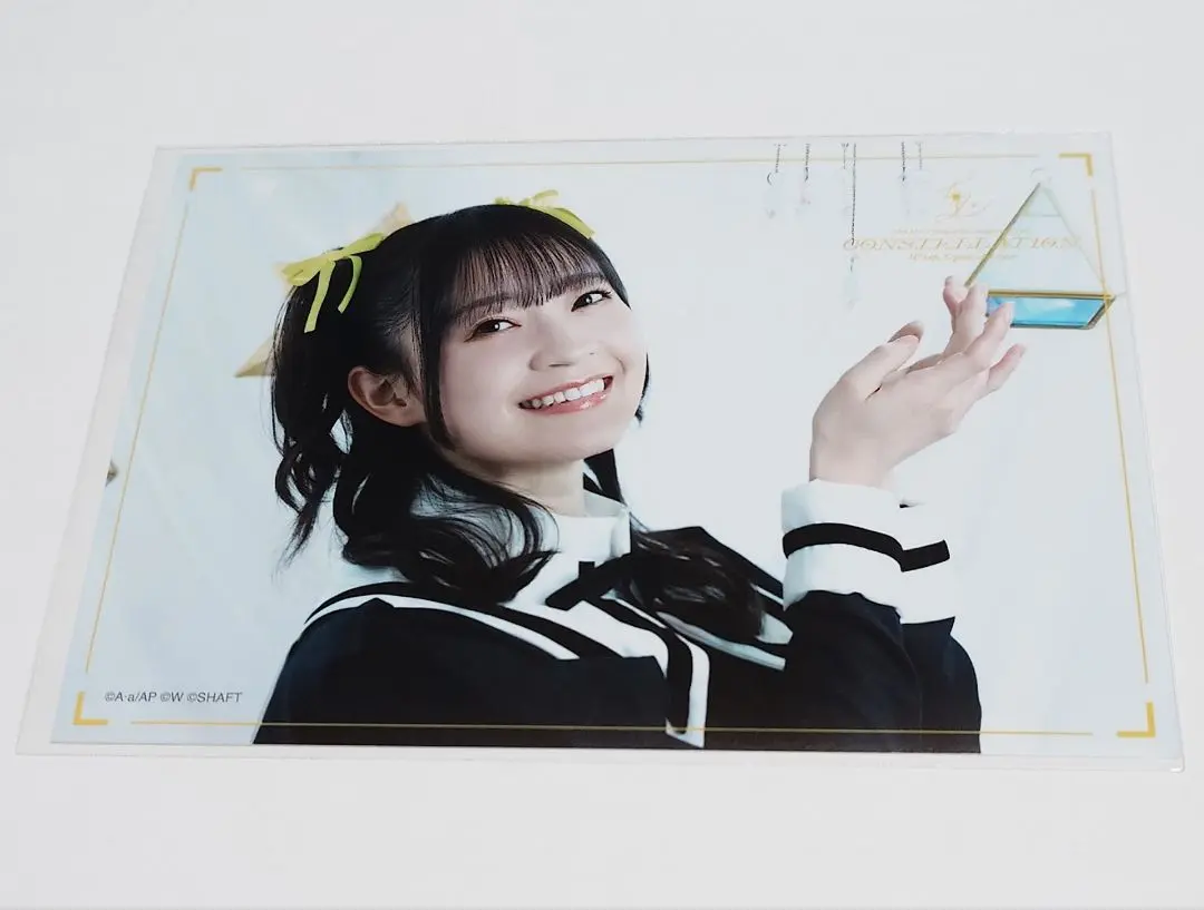 2025年最新】岩田陽葵_cの人気アイテム - メルカリ