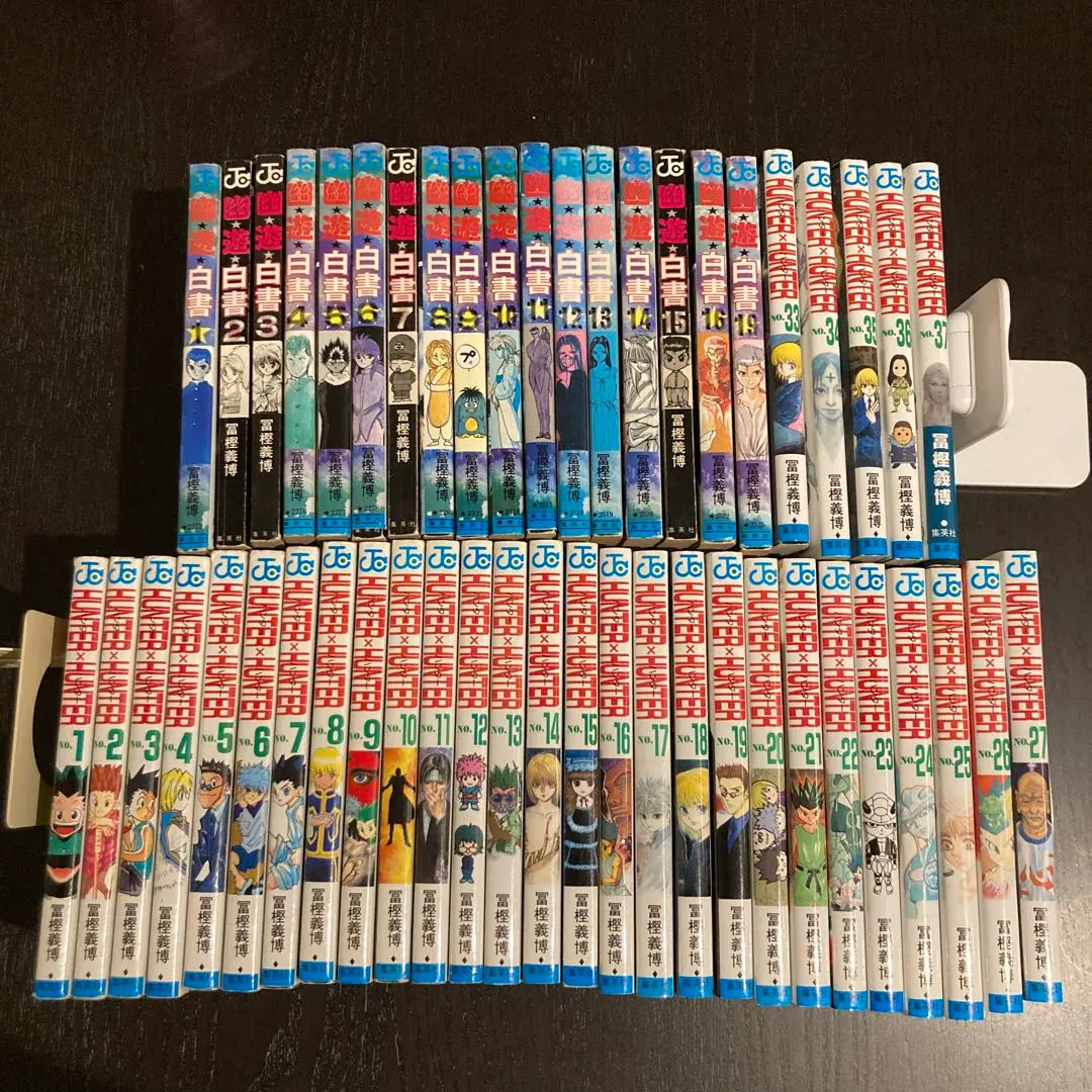 Thumbnail of Hunter x Hunter Yu Yu Hakusho HUNTER×HUNTER Yu Yu Hakusho