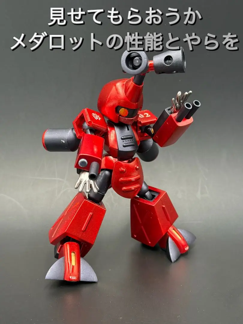 セール！ メダロット メダクリア メタルビートル メタビー プラモデル 2025年最新】メタビー プラモデルの人気アイテム - メルカリ