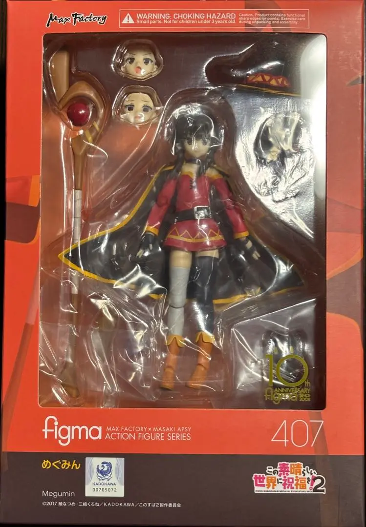 GOOD SMILE COMPANY - figma この素晴らしい世界に祝福を！2 めぐみん　407 新品未使用未開封 レビュー】 figma 407 めぐみん