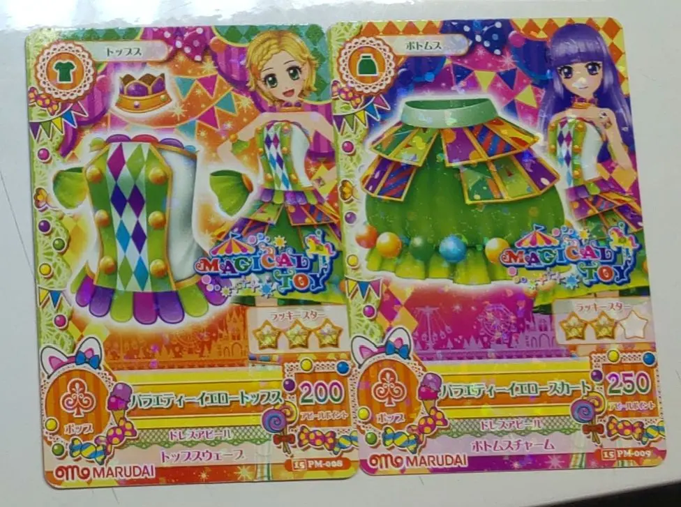 Thumbnail of Variety Yellow Top Variety Yellow Skirt