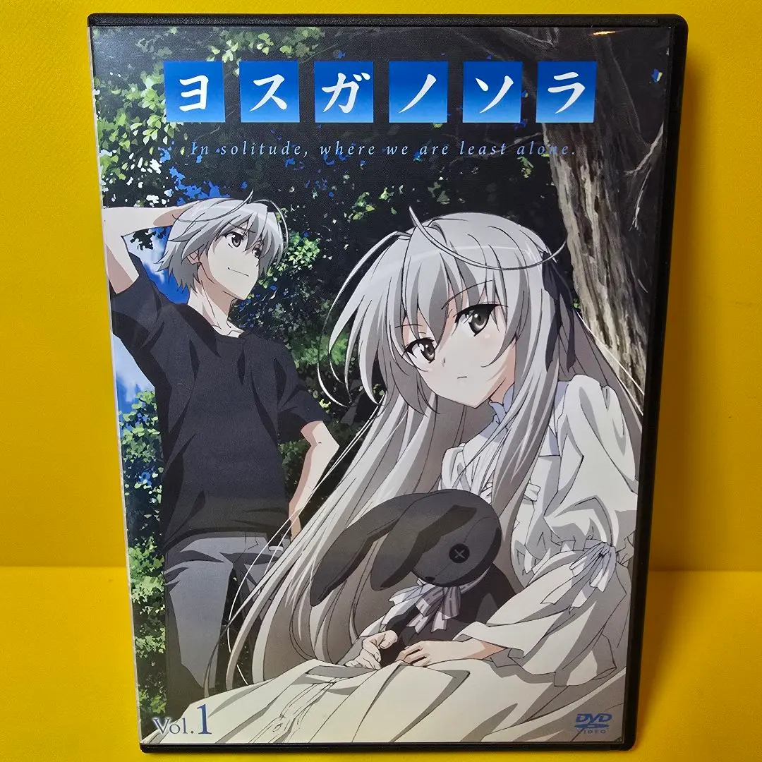 Amazon.co.jp: ヨスガノソラ 全4巻セット [レンタル落ち