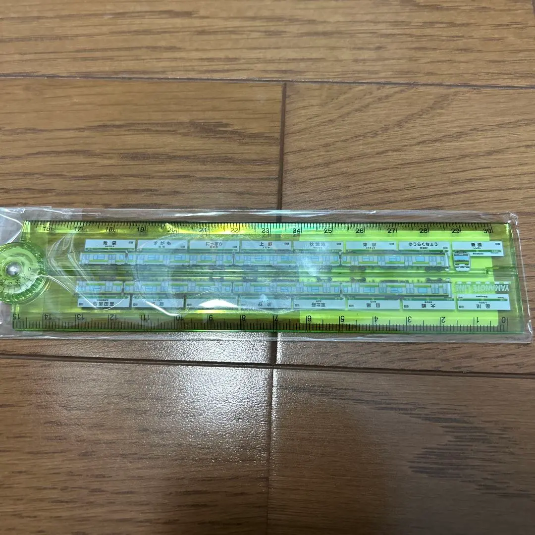 Thumbnail of Yamanote Line Station Names Folding Ruler 30cm