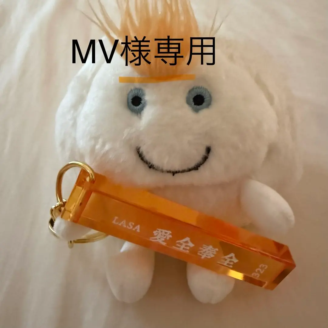 藤井風さん　花　カラビナ　赤　未使用 藤井風 花 カラビナ レッド 【新品未使用】 - メルカリ