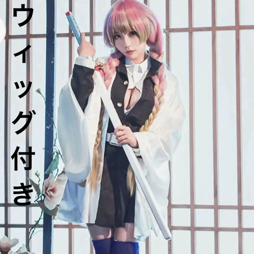 鬼滅の刃　甘露寺蜜璃　三分妄想製　コスプレ　フルセット 三分妄想 鬼滅の刃 コスプレ 甘露寺蜜璃 衣装