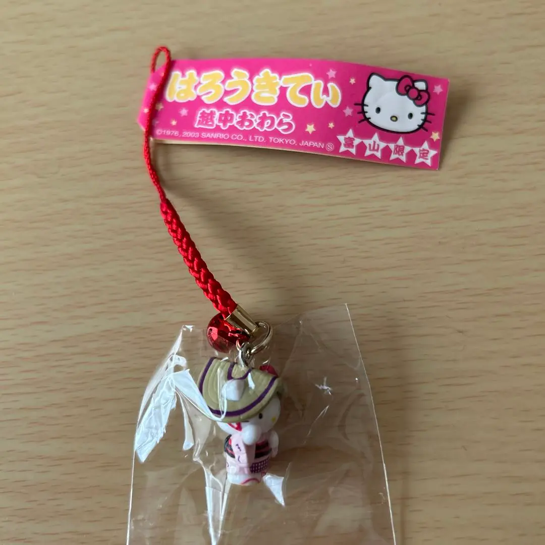 ご当地キティ ぬいぐるみ㊹ おわら風の盆②M