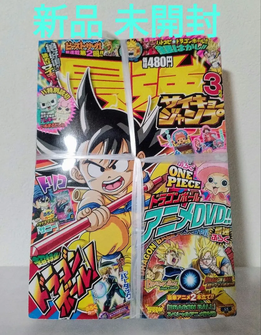 38冊 ドラゴンボール超 全巻 神と神 エピソードオブバーダック 鳥山明 ja 39冊 ドラゴンボール超 全巻 神と神 エピソードオブバーダック