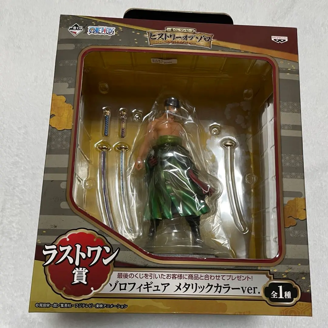 Amazon | [FIG]B賞 ミホーク&ゾロ 師弟フィギュア～THE