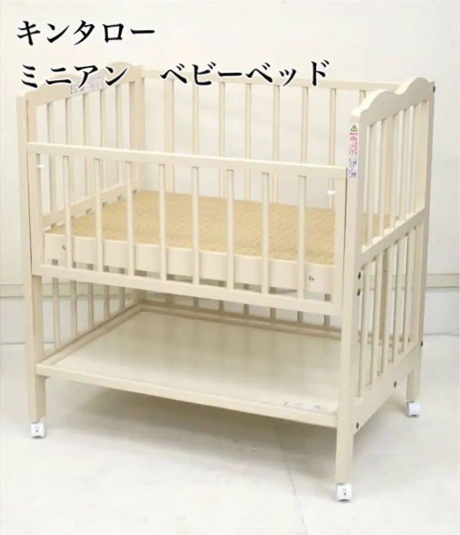 【未使用、未組立】KINTARO ベビーベッド ミニ 2way サンベア ミニふとん付き キンタロー 収納付きベビーベッド ミニ 2WAY