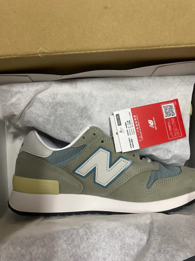 Thumbnail of New Balance U1300JP 2025 Made in USA