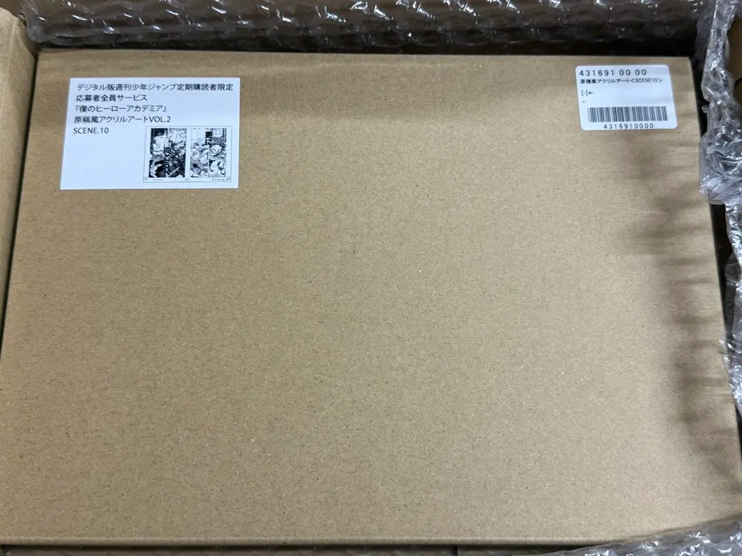 Thumbnail of My Hero Academia (HeroAca) Jump Subscription Subscriber-Exclusive 5-Piece Set