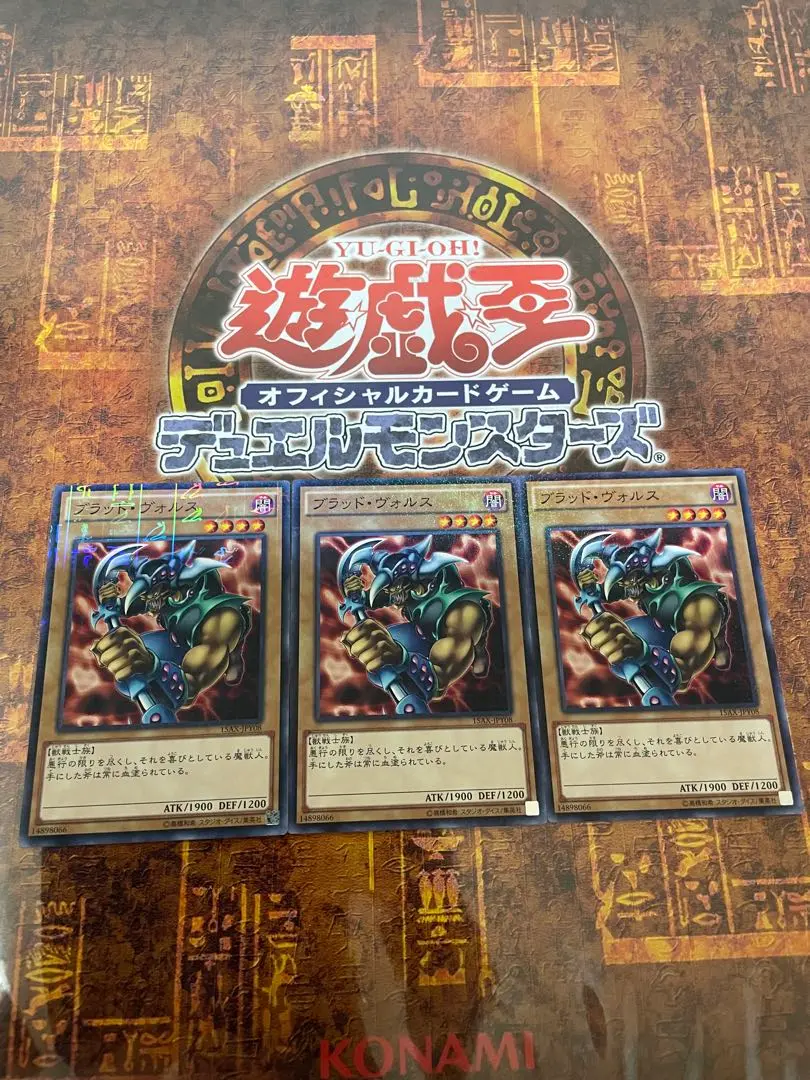 遊戯王【希少‼️】ブラッドヴォルス 2期ウルトラパラレル - メルカリ
