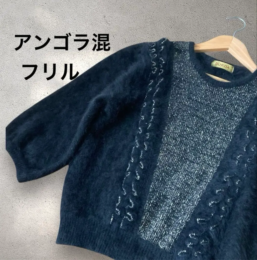 Thumbnail of Retro Angora Knit Sweater Black Fluffy