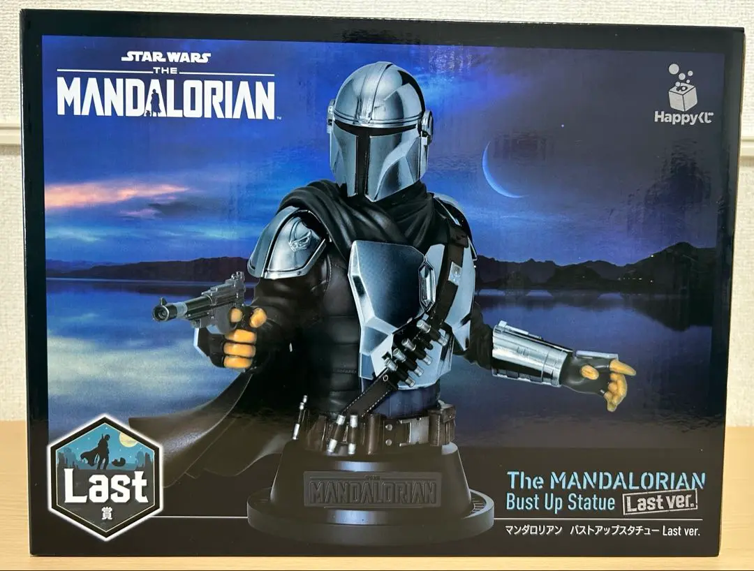 【新品未開封】ハッピーくじ　マンダロリアン　ラスト賞・B賞グローグー　＋おまけ スター・ウォーズ マンダロリアン ハッピーくじ グローグー