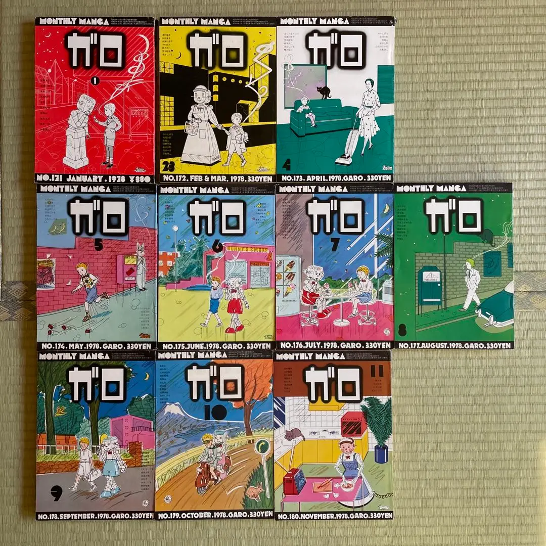 月刊ガロ 20冊 セット 1993-1997 2025年最新】月刊漫画ガロ セットの人気アイテム - メルカリ