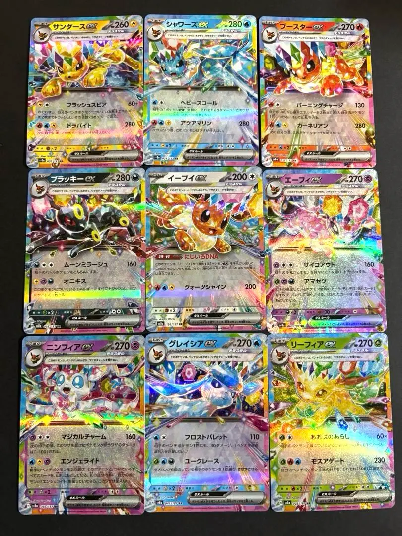 2025年最新】ブイズ sar 9枚セットの人気アイテム - メルカリ