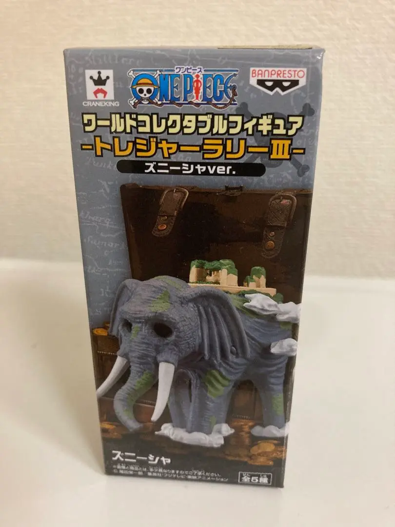 ワンピース ONEPIECEワールド コレクタブル フィギュア ワーコレトレジャーラリー ズニーシャ verズニーシャ