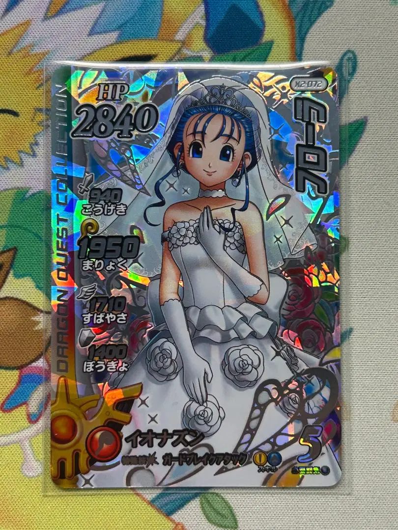 2025年最新】クロスブレイド フローラの人気アイテム - メルカリ