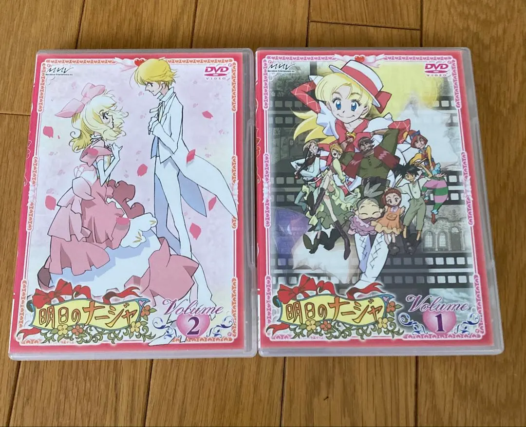 2025年最新】明日のナージャカードの人気アイテム - メルカリ