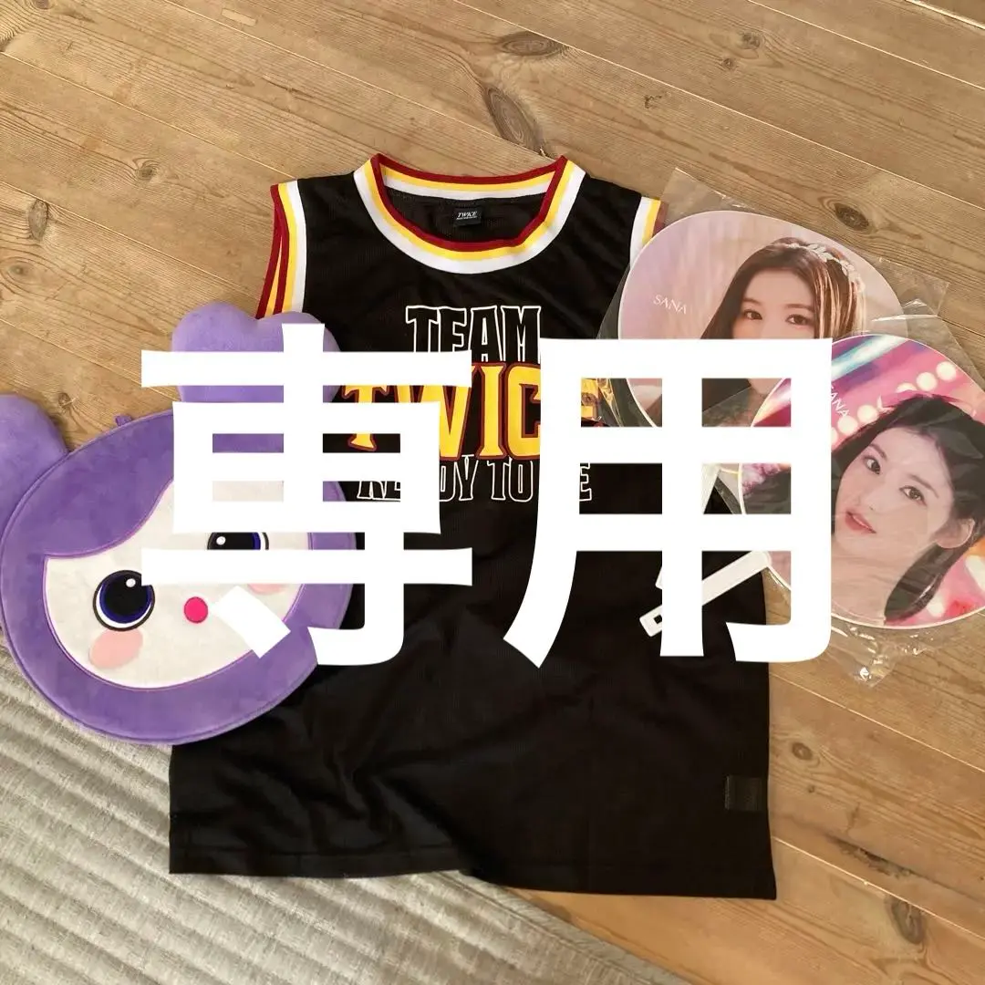 TWICE サナ　ユニフォーム TWICE サナ ユニフォーム - メルカリ