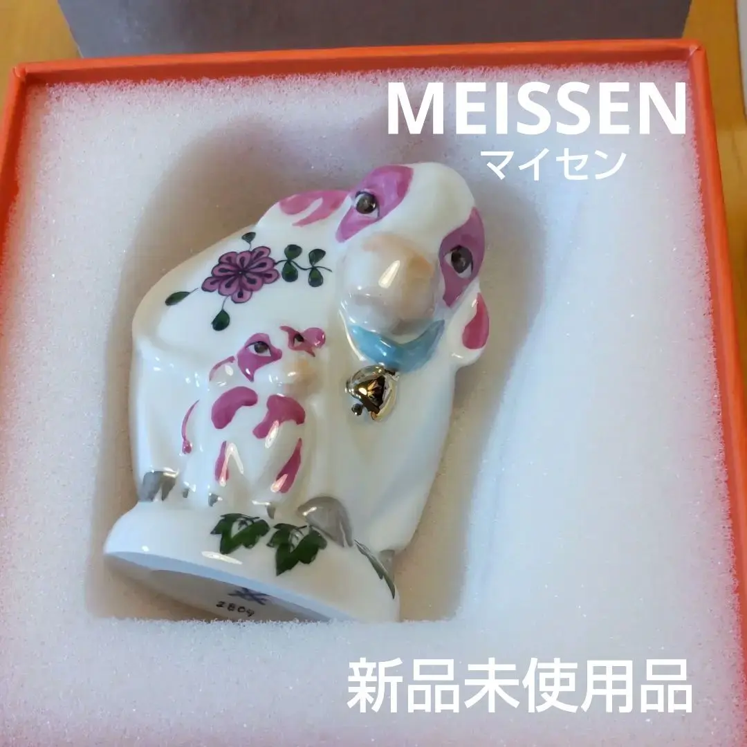 6AAM6 極美品 Meissen マイセン 干支シリーズ 犬 戌 イヌ 6AAM6 極美品 Meissen マイセン 干支シリーズ 犬 戌 イヌ - メルカリ