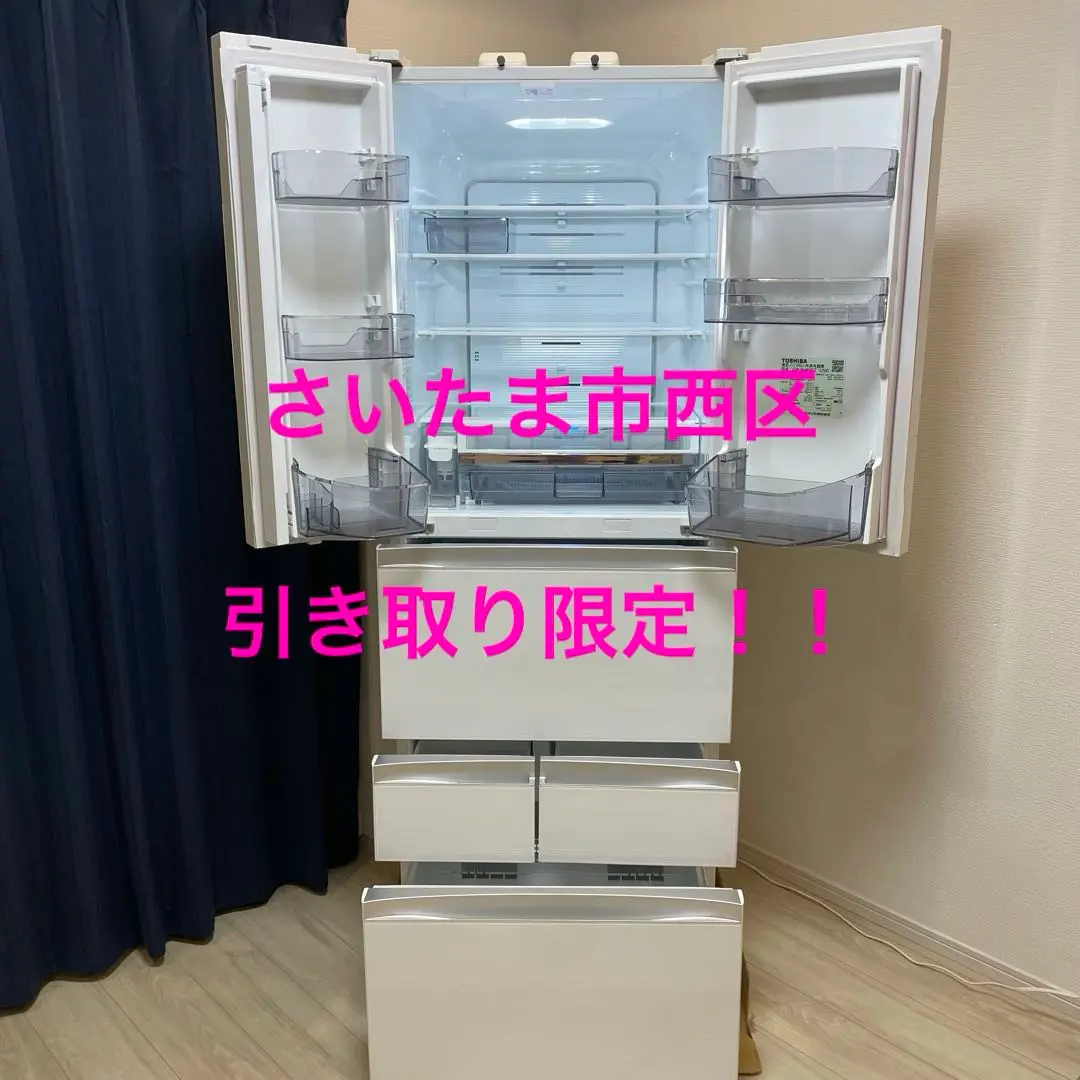 激安通販特集！ 2025年最新】toshiba 冷蔵庫 gr-r460fzの人気アイテム - メルカリ 冷蔵庫・冷凍庫
