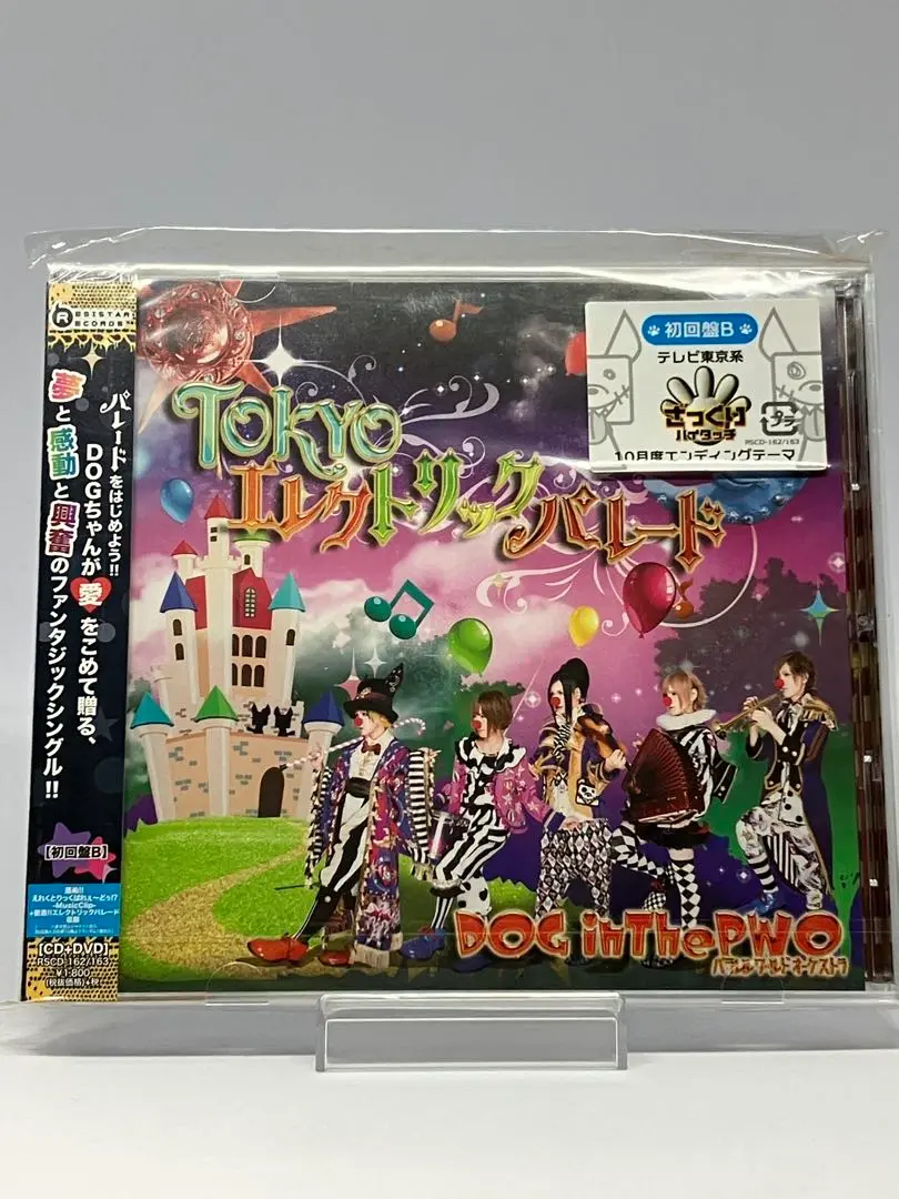 2025年最新】パレードパラレル cdの人気アイテム - メルカリ