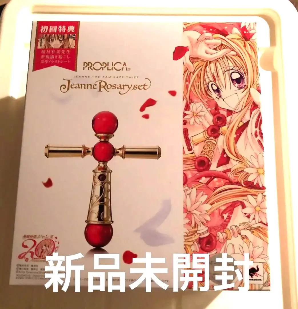 2025年最新】PROPLICA 神風怪盗ジャンヌ ロザリオセットの人気
