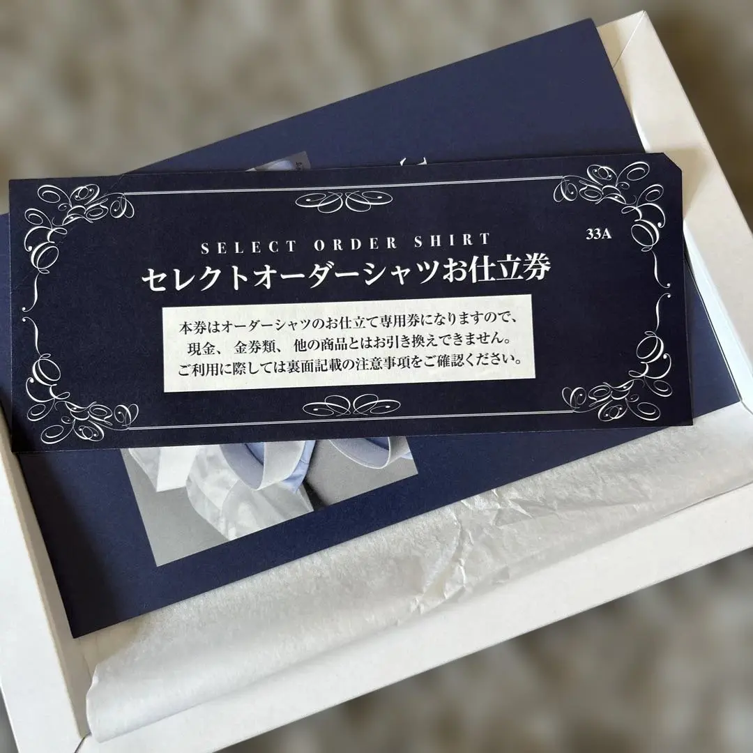 三越伊勢丹　オーダーシャツ仕立て券　3万×3枚 三越伊勢丹 ワイシャツお仕立て券 33A - メルカリ