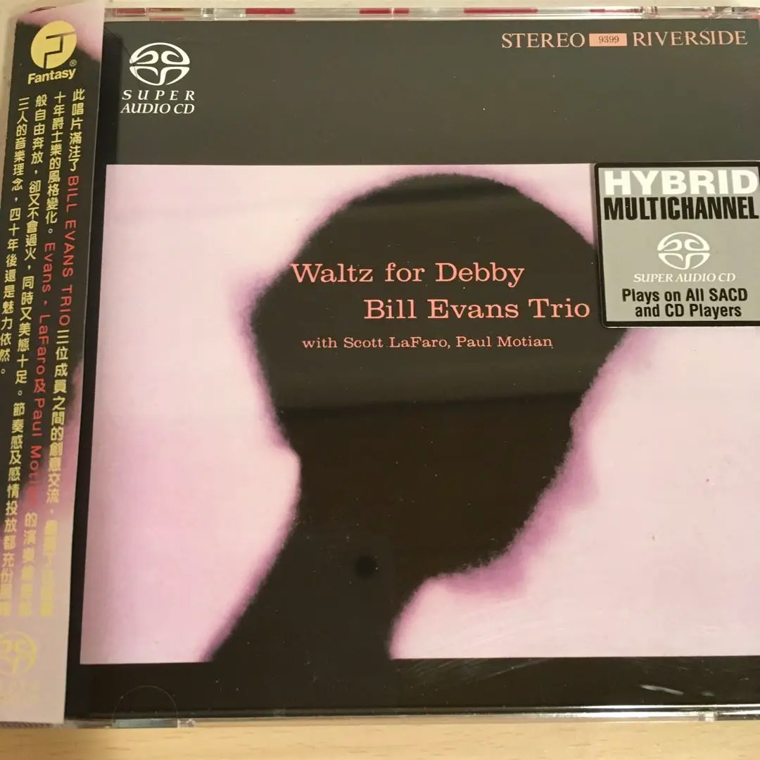 Bill Evans CD HybridSACD（アナプロ含む）詰め合わせ Bill Evans CD HybridSACD（アナプロ含む）詰め合わせ（2025年
