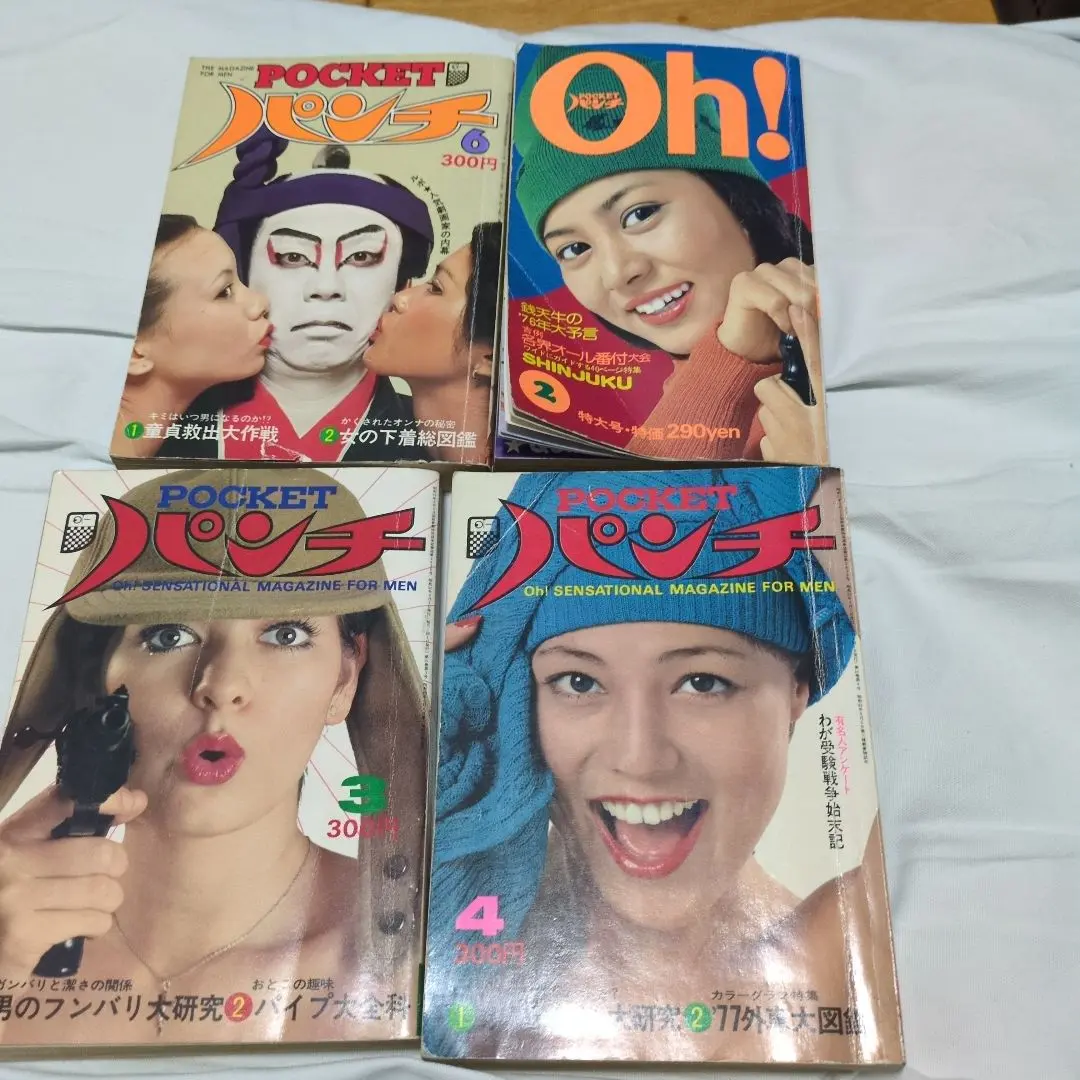 2025年最新】雑誌 PocketパンチOhの人気アイテム - メルカリ