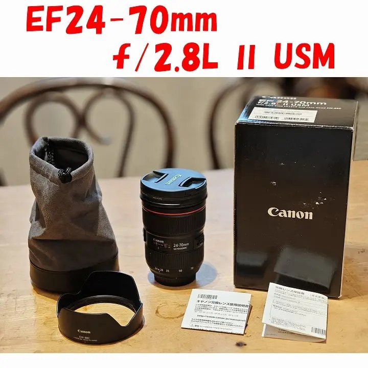 EF24-70mm F2.8L II USM 中古価格比較 - 価格.com