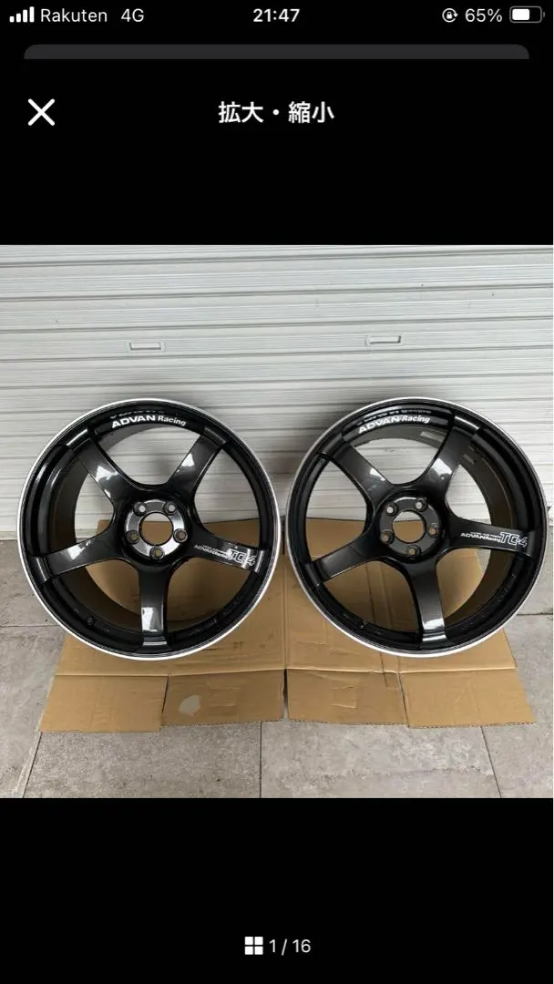 希少ADVAN TC 4穴 114.3 17インチ２本7JJ オフセット＋37 希少ADVAN TC 4穴 114.3 17インチ２本7JJ オフセット＋37