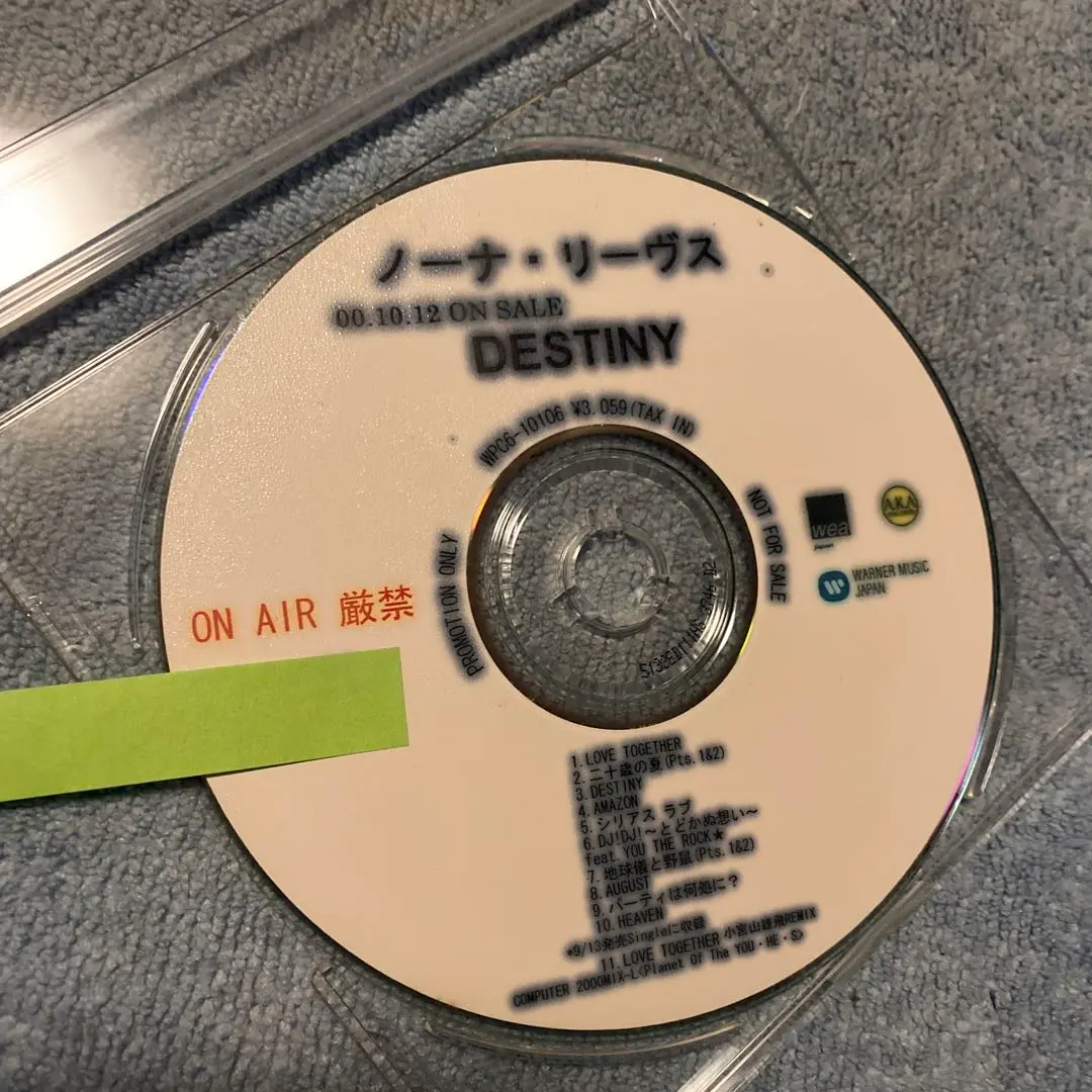 nona reeves destiny アナログ レコード 新品 51XgkBQ7UHL._SY200_QL15_.jpg