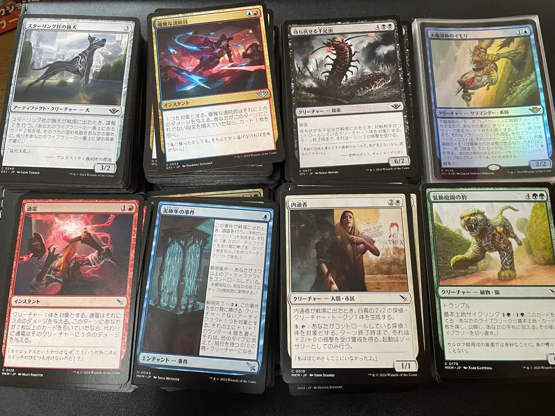 サンダージャンクションの無法者 box 英語　未開封　2boxセット Amazon.co.jp: マジック:ザ・ギャザリング サンダー