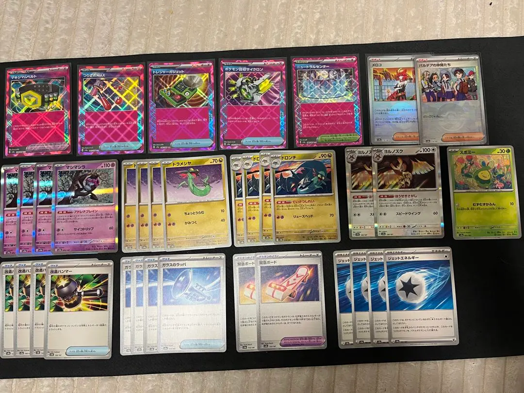 Thumbnail of Pokemon Card General Purpose Card Bulk Sale