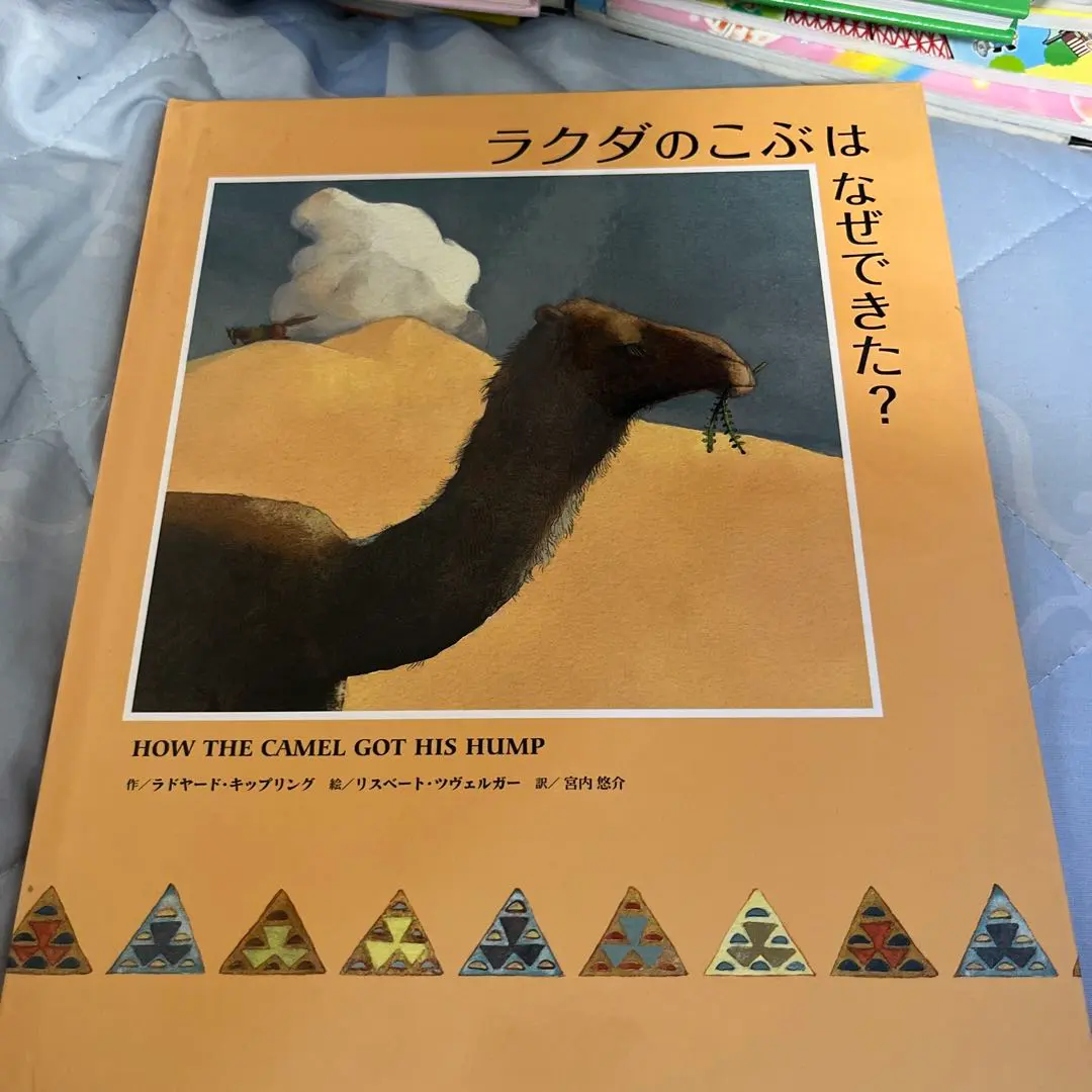 鏡の国のアリス／リスベート・ツヴェルガー作 鏡の国のアリス／リスベート・ツヴェルガー作 ALICE IN